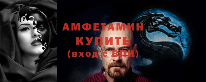 Amphetamine 98%  Лихославль 