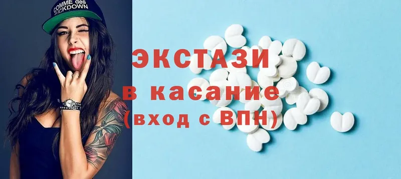 Ecstasy диски  цены   Лихославль 