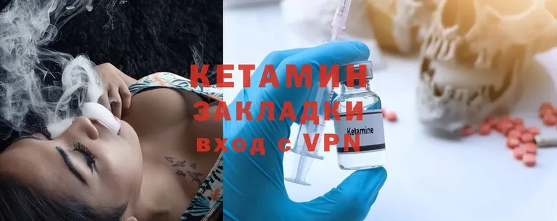 КЕТАМИН ketamine  цены   кракен ссылки  Лихославль 