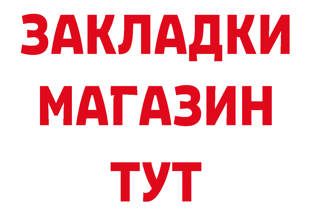 Альфа ПВП СК КРИС ТОР нарко площадка блэк спрут Лихославль