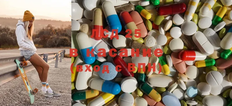 хочу наркоту  shop состав  Лсд 25 экстази ecstasy  Лихославль 