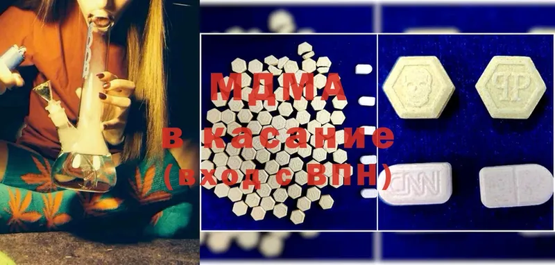 хочу наркоту  Лихославль  блэк спрут вход  MDMA Molly 